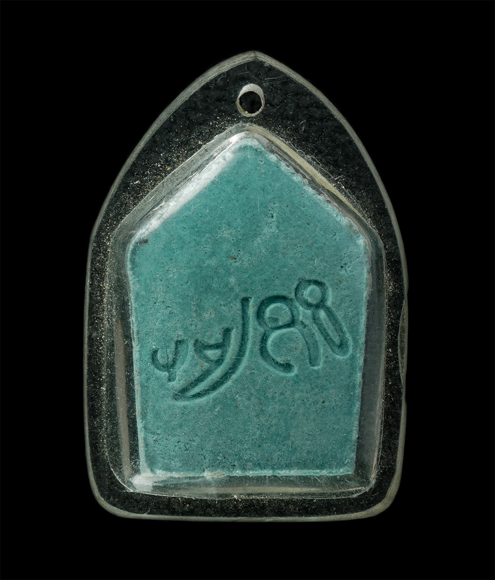 22Nov24 (153)p.jpg - พระขุนแผน หลังยันต์ เนื้อผงพุทธคุณ สีเขียว ไม่ทราบที่ | https://kamulet.in.th